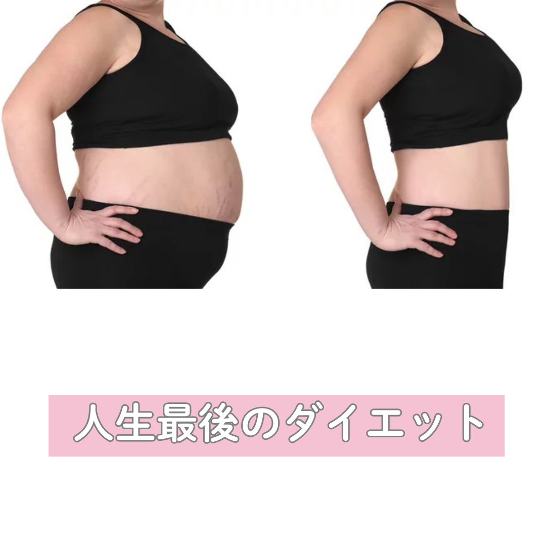 腰痛整体